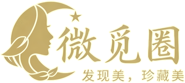 微觅圈性感美女写真